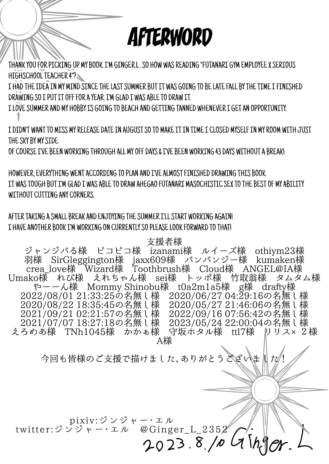 Hentai Manga Comic-Futanari Gym Employee x Serious Highschool Teacher 4-Read-41